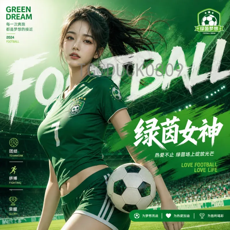 官方2026美加墨世界杯揭幕战时间一览：东道主首秀与赛程全解析